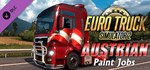 Euro Truck Simulator 2 - Austrian Paint Jobs Pack 💎DLC