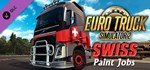 Euro Truck Simulator 2 - Swiss Paint Jobs Pack 💎 DLC