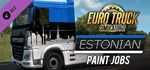 Euro Truck Simulator 2 - Estonian Paint Jobs Pack 💎DLC