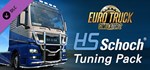 Euro Truck Simulator 2 - HS-Schoch Tuning Pack 💎 DLC