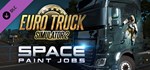 Euro Truck Simulator 2 - Space Paint Jobs Pack 💎 DLC