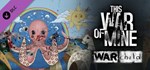 This War of Mine: War Child Charity 2*DLC STEAM РОССИЯ