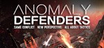 Anomaly Defenders 💎 STEAM GIFT RU