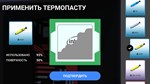 PC Creator - PC Building Simulator * STEAM GIFT RUSSIA