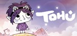 TOHU * АВТОДОСТАВКА STEAM GIFT РОССИЯ