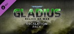 Warhammer 40,000: Gladius - Escalation Pack 💎DLC STEAM