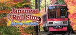 Japanese Rail Sim: Journey to Kyoto * STEAM GIFT RU