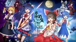 ******** * The Disappearing of Gensokyo *STEAM РОССИЯ