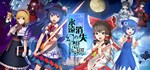 永远消失的幻想乡 ～ The Disappearing of Gensokyo 💎STEAM РОССИЯ