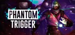 Phantom Trigger * АВТОДОСТАВКА STEAM GIFT РОССИЯ