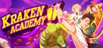 Kraken Academy!! * АВТОДОСТАВКА STEAM GIFT РОССИЯ