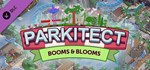Parkitect - Booms & Blooms * DLC STEAM GIFT РОССИЯ