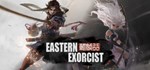 *** Eastern Exorcist * АВТОДОСТАВКА STEAM GIFT РОССИЯ