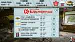 Russian Life Simulator * STEAM GIFT РОССИЯ
