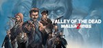 Valley of the Dead: MalnaZidos * STEAM GIFT FOR RUSSIA