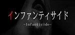 Infanticide | インファンティサイド 💎 STEAM GIFT RU
