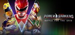 Power Rangers: Battle for the Grid * STEAM GIFT РОССИЯ