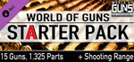 World of Guns: Starter Pack * DLC STEAM GIFT RU