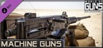 World of Guns: Machine Guns Pack #1 * DLC STEAM GIFT