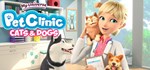My Universe - Pet Clinic Cats & Dogs * STEAM GIFT RU