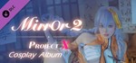 Mirror 2: Project X - Cosplay Album * DLC STEAM GIFT