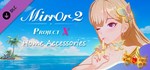 Mirror 2: Project X - Home - Accessories * DLC STEAM