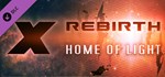 X Rebirth: Home of Light 💎 DLC STEAM GIFT РОССИЯ