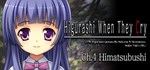 Higurashi When They Cry Hou - Ch.4 Himatsubushi *STEAM