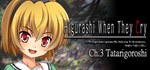 Higurashi When They Cry Hou - Ch.3 Tatarigoroshi*STEAM