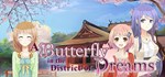 A Butterfly in the District of Dreams * STEAM РОССИЯ