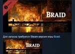Braid Soundtrack * АВТОДОСТАВКА STEAM РОССИЯ