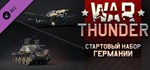 War Thunder - German Starter Pack * DLC STEAM GIFT RU