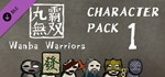 Wanba Warriors - Character Pack 1 * DLC STEAM РОССИЯ