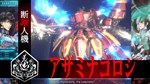 Yurukill: The Calumniation Games * STEAM GIFT РОССИЯ