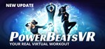 PowerBeatsVR - VR Fitness * АВТОДОСТАВКА STEAM РОССИЯ