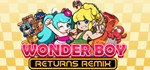 Wonder Boy Returns Remix *АВТОДОСТАВКА STEAM РОССИЯ