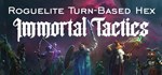 Immortal Tactics: War of the Eternals * STEAM GIFT RU
