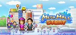 Mega Mall Story * АВТОДОСТАВКА STEAM GIFT РОССИЯ