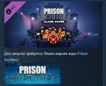 Prison Architect - Island Bound 💎STEAM KEY ЛИЦЕНЗИЯ - irongamers.ru