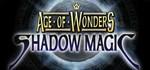 Age of Wonders Shadow Magic💎АВТОДОСТАВКА STEAM РОССИЯ
