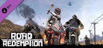 Road Redemption - Early Prototype * DLC STEAM РОССИЯ