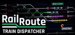 Rail Route * АВТОДОСТАВКА STEAM GIFT РОССИЯ