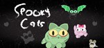 Spooky Cats * АВТОДОСТАВКА STEAM GIFT RU