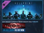 Hellpoint Blue Sun *STEAM KEY РФ+СНГ СТИМ ЛИЦЕНЗИЯ