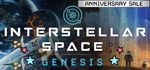 Interstellar Space: Genesis*АВТОДОСТАВКА STEAM РОССИЯ