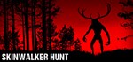 Skinwalker Hunt * АВТОДОСТАВКА STEAM GIFT РОССИЯ