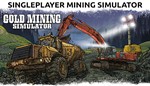 Gold Mining Simulator * АВТОДОСТАВКА STEAM GIFT РОССИЯ