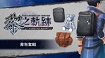 The Legend of Heroes: Kuro no Kiseki - Backpack Set *