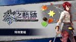 The Legend of Heroes: Kuro no Kiseki - Effect Set *DLC