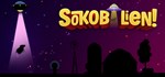 Sokobalien * АВТОДОСТАВКА STEAM GIFT РОССИЯ